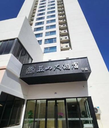 Beijing Yanshan Hotel Buitenkant foto