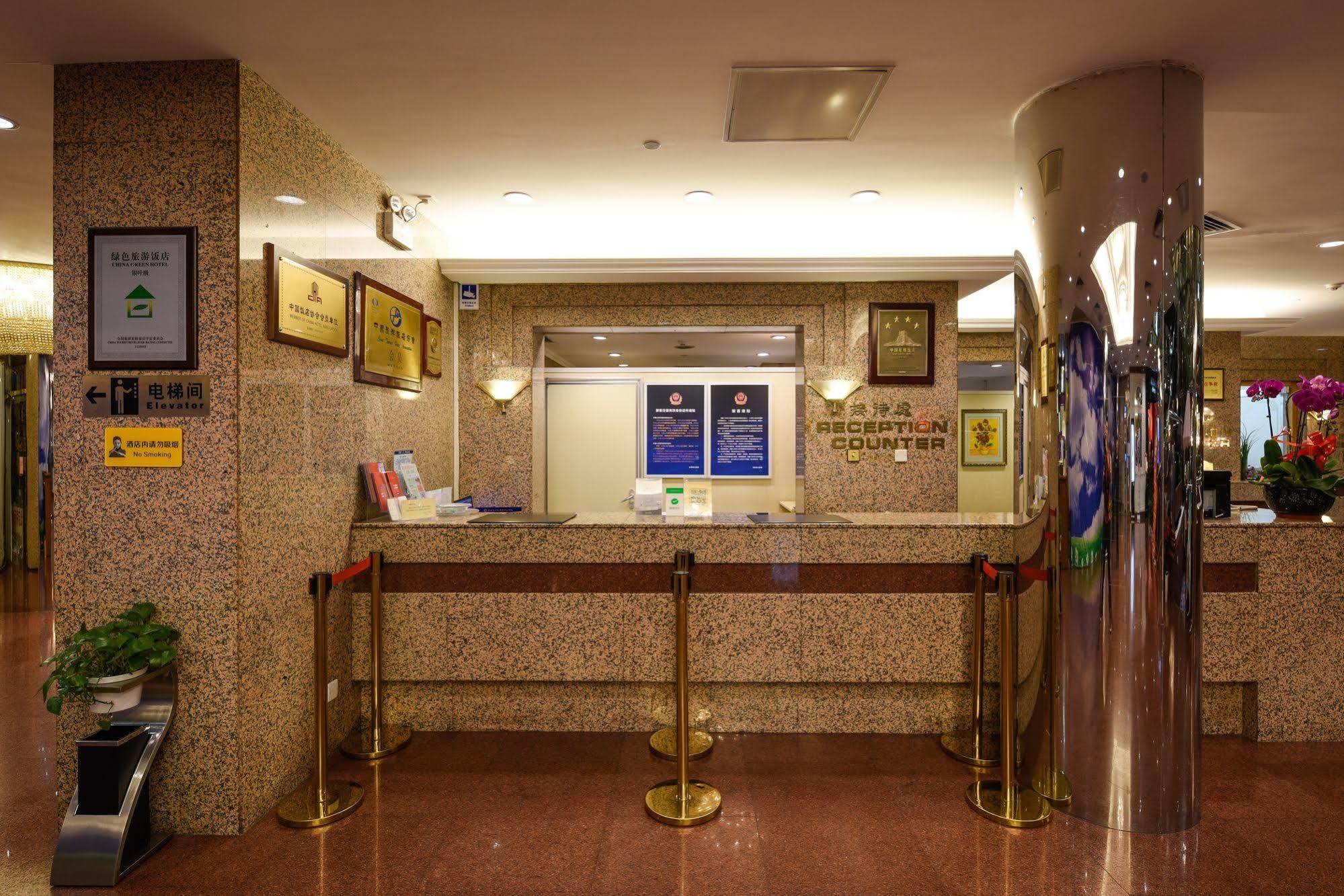 Beijing Yanshan Hotel Buitenkant foto